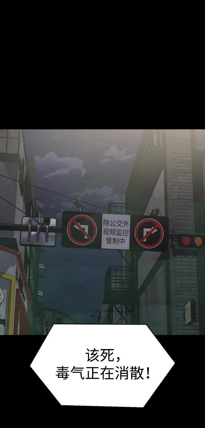 [第12话] PTSD113