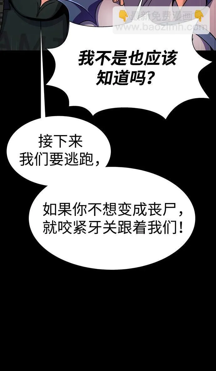 [第28话] 你的身份23