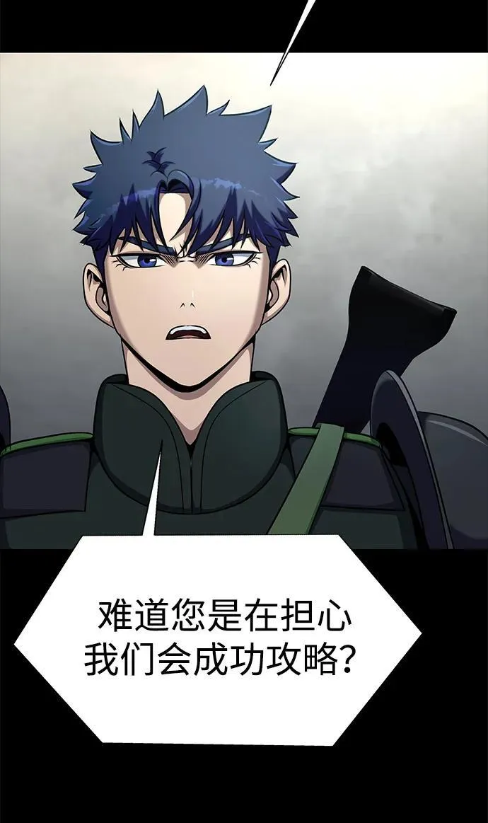 [第26话] 成功是荣耀，失败…61