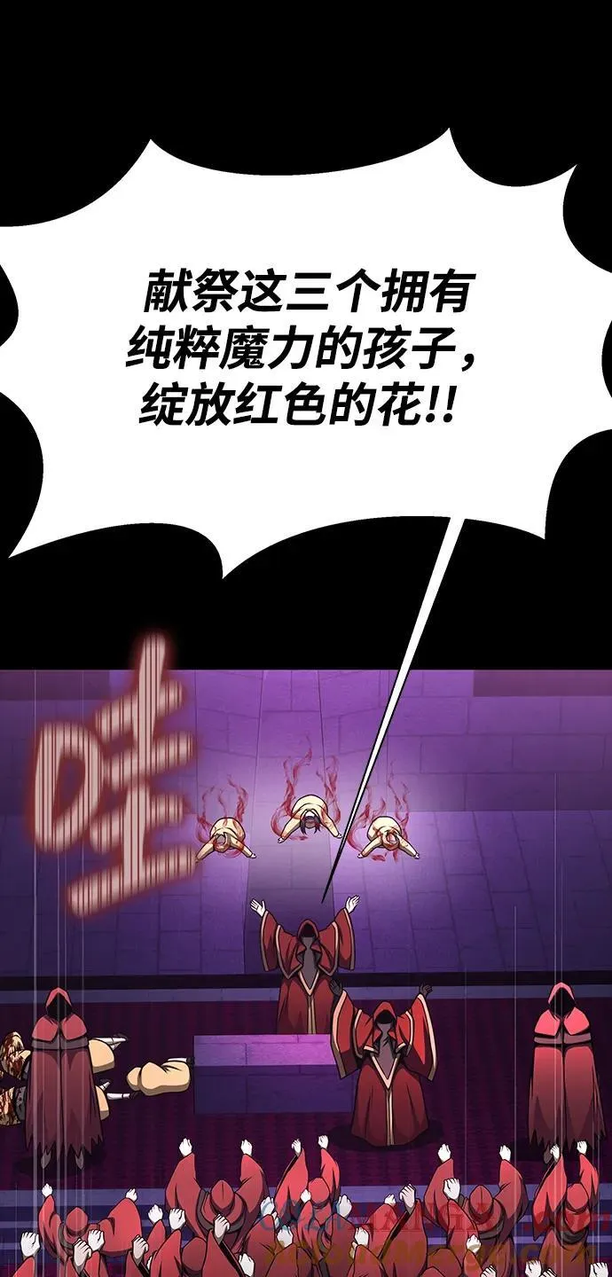 [第62话] 红色的花28