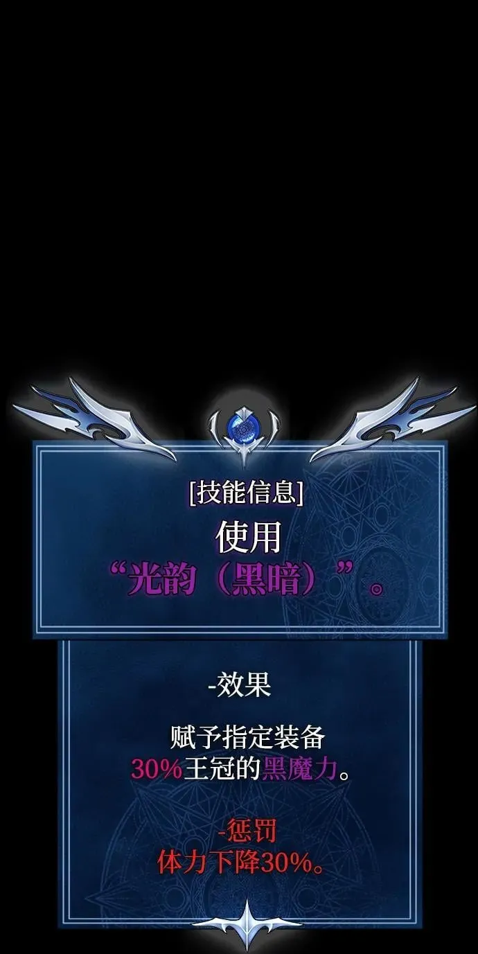 [第46话] 用更深的黑暗43