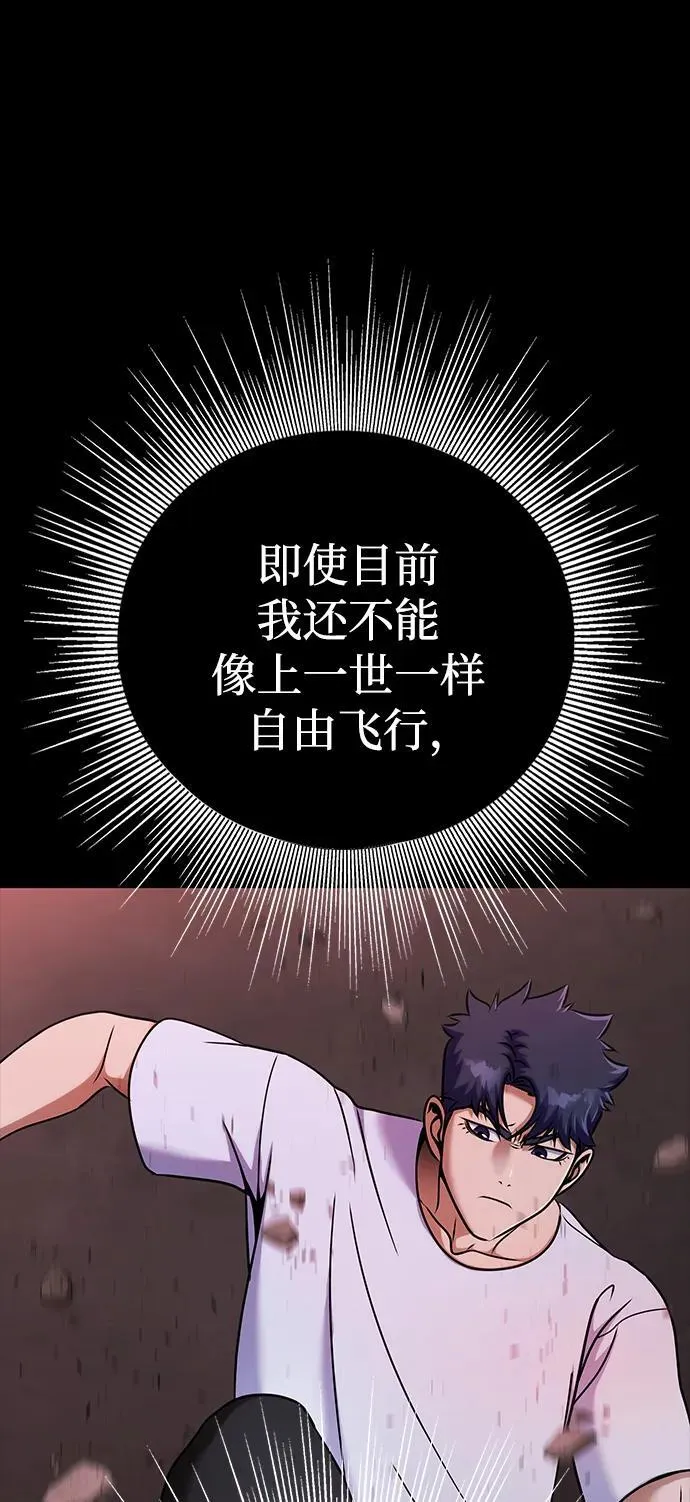 [第16话] 反派16