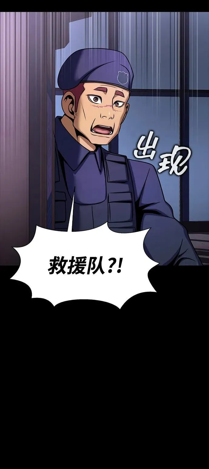 [第19话] 脑残65