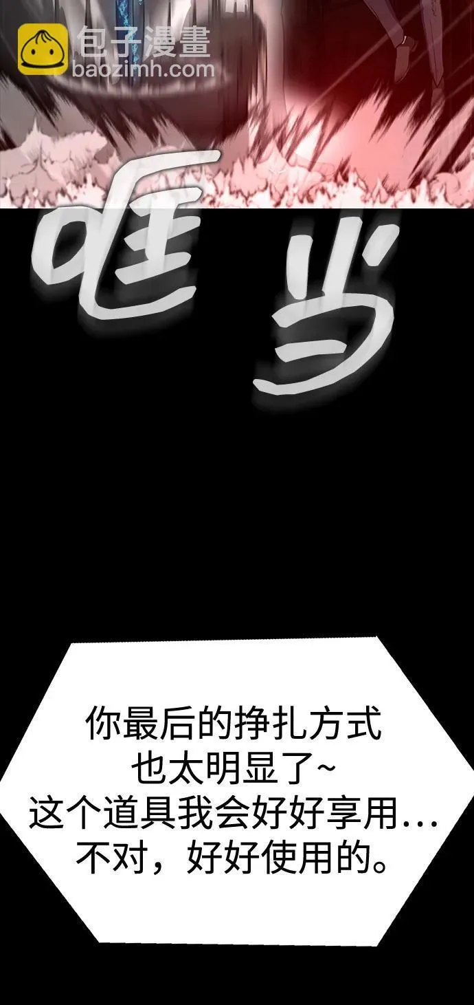 [第30话] 丧尸王76