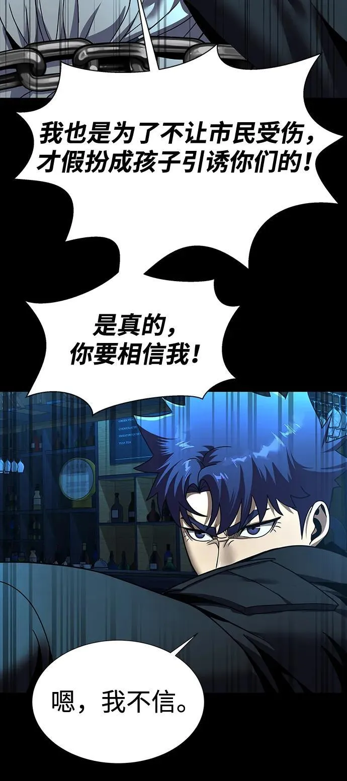 [第53话] 军人从不拷问53