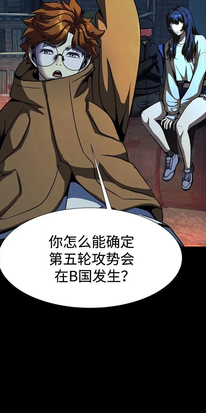 [第48话] 朋友103