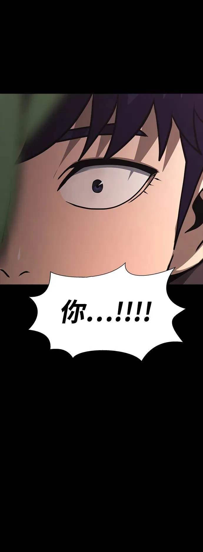 [第62话] 红色的花53