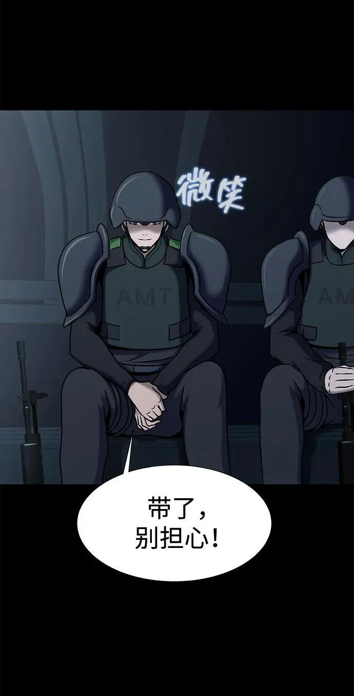 [第26话] 成功是荣耀，失败…34