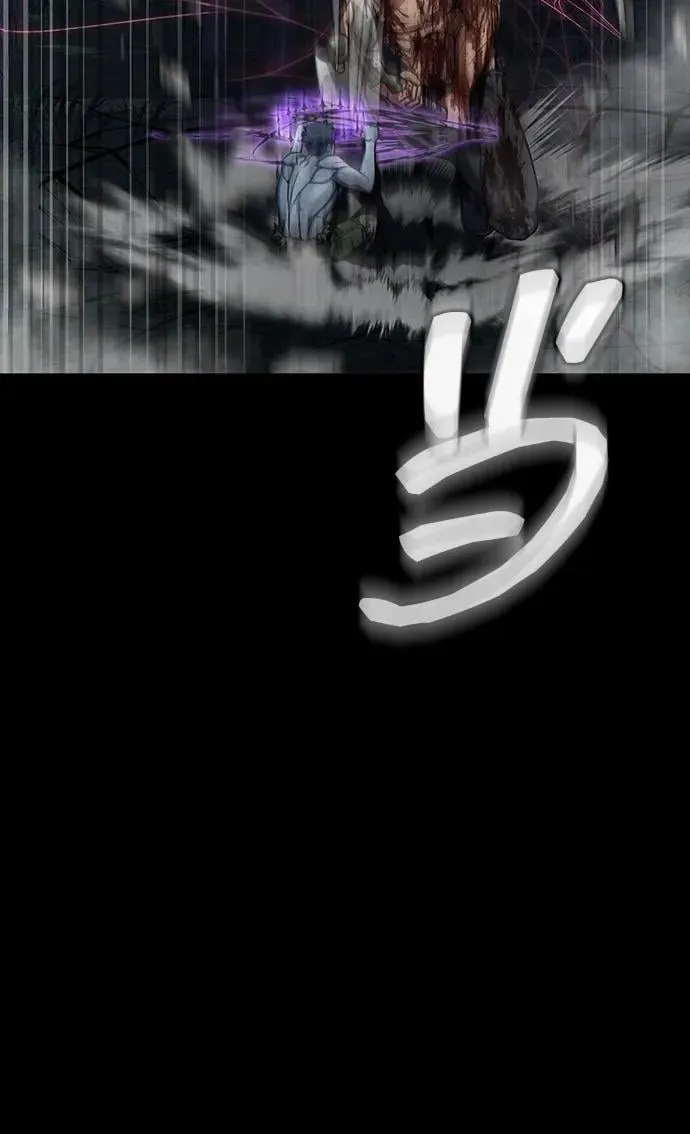 [第46话] 用更深的黑暗97