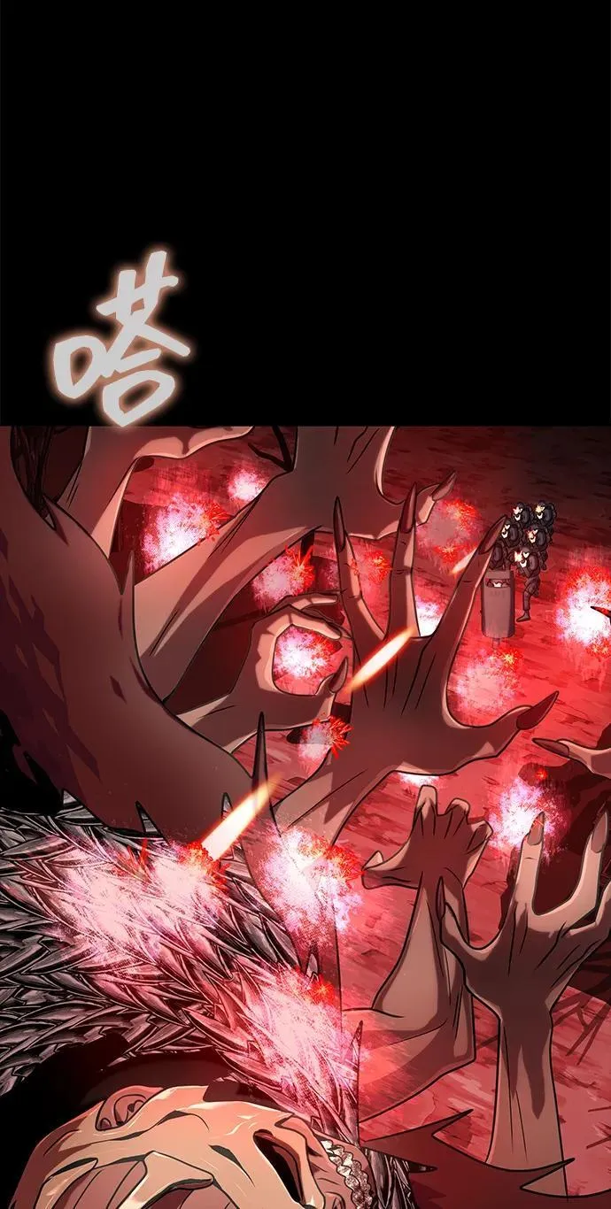[第27话] 金汤匙之矛34