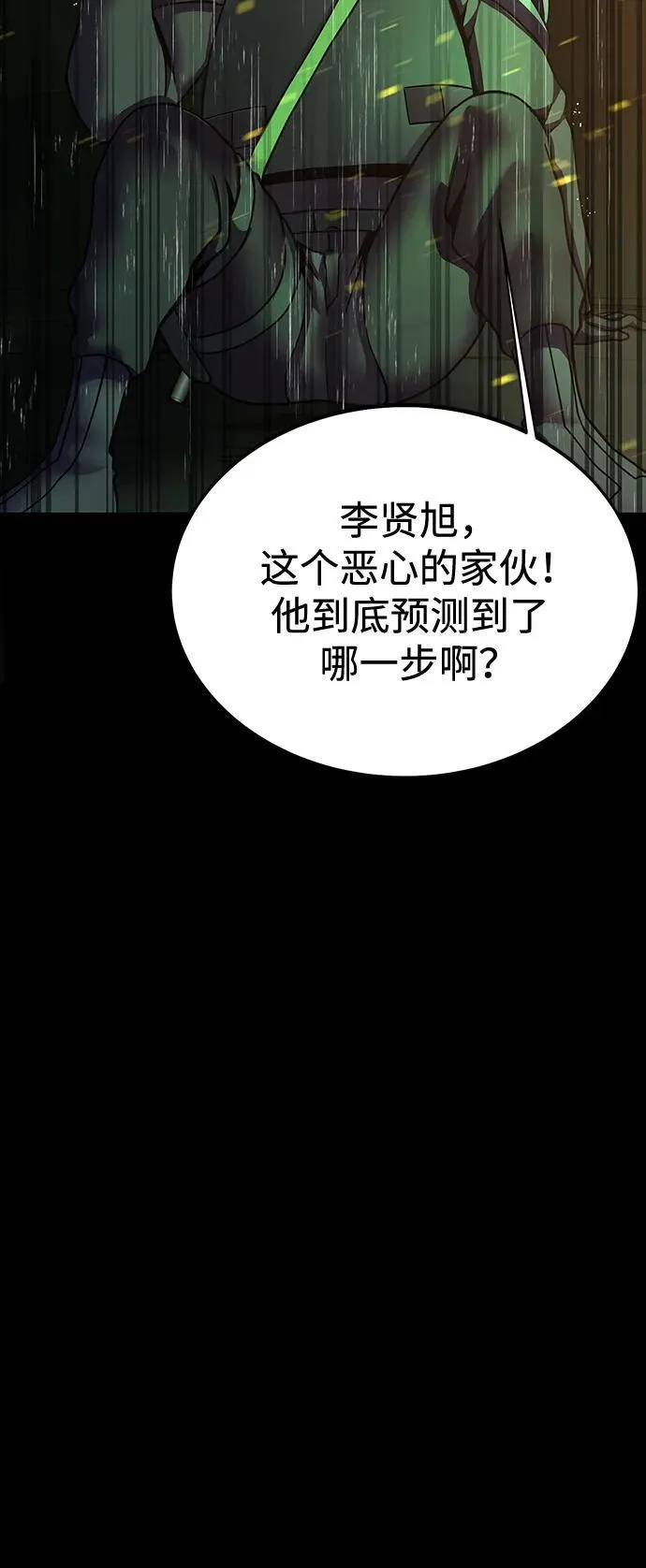 [第57话] 充电（100%）127