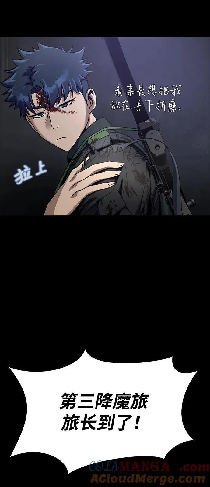 [第34话] 变化32