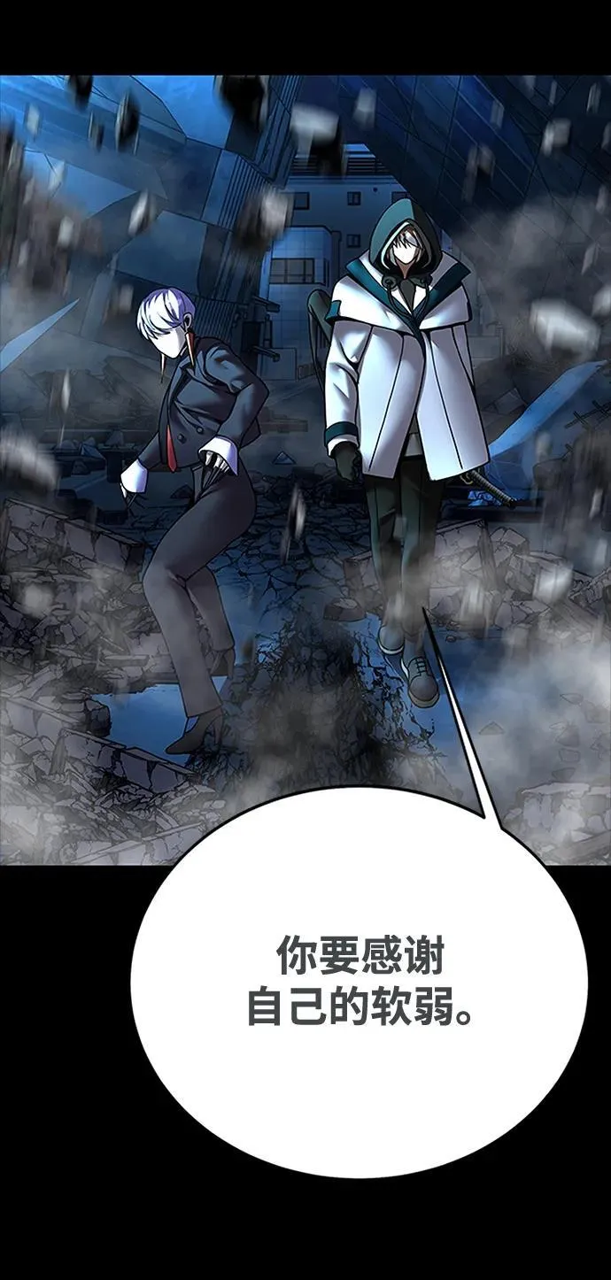 [第59话] 核心91