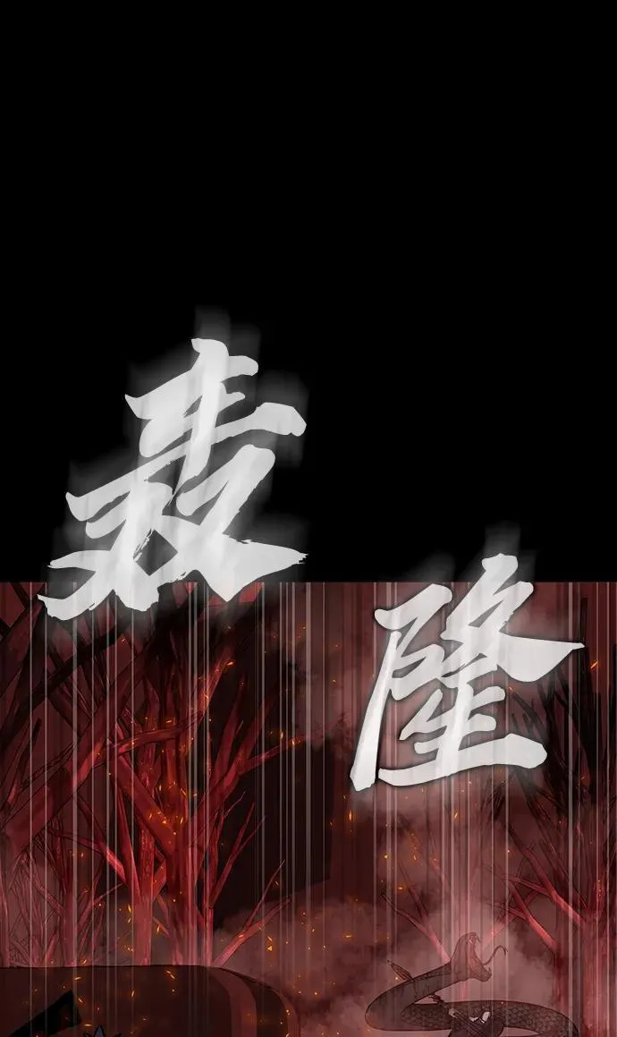 [第29话] 吸血鬼101