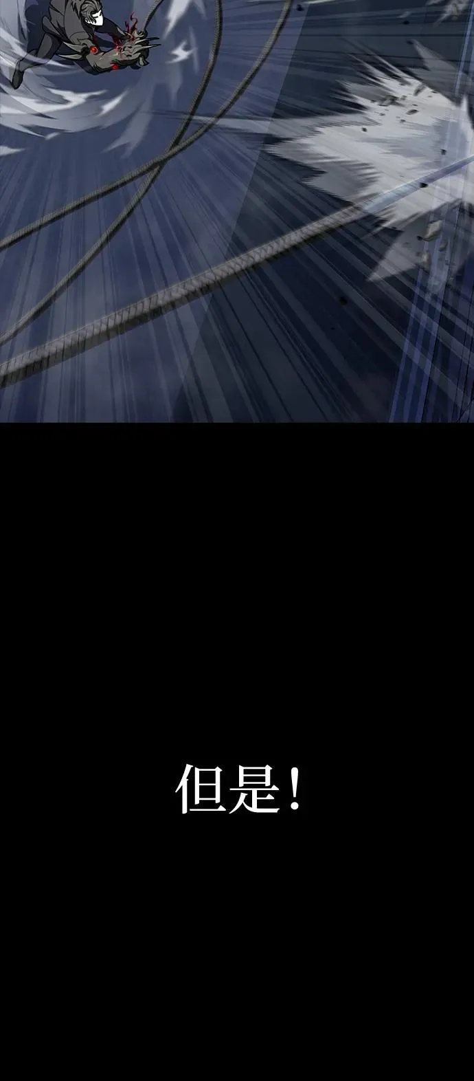 [第38话] 金世熙兵长21