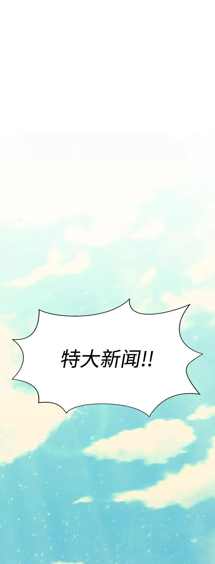 [第34话] 变化61