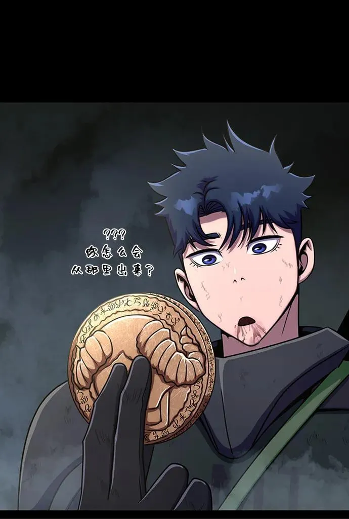 [第12话] PTSD97