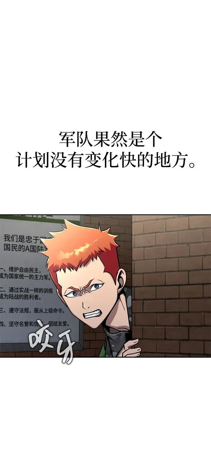 [第13话] 休假97
