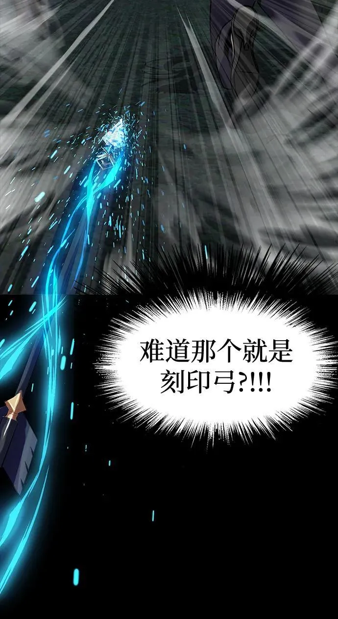[第45话] 你能做什么81
