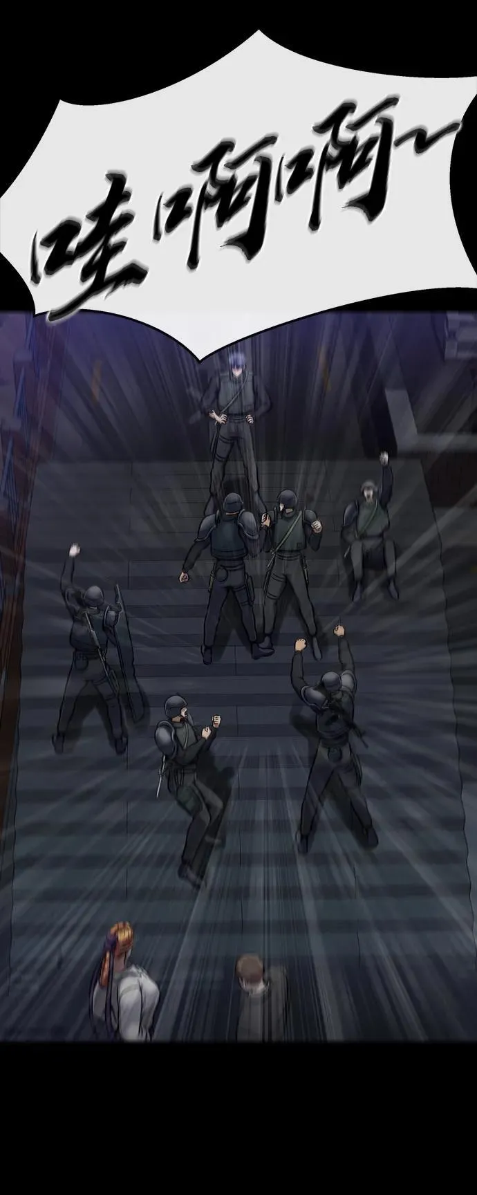 [第33话] 通关红色传送门118