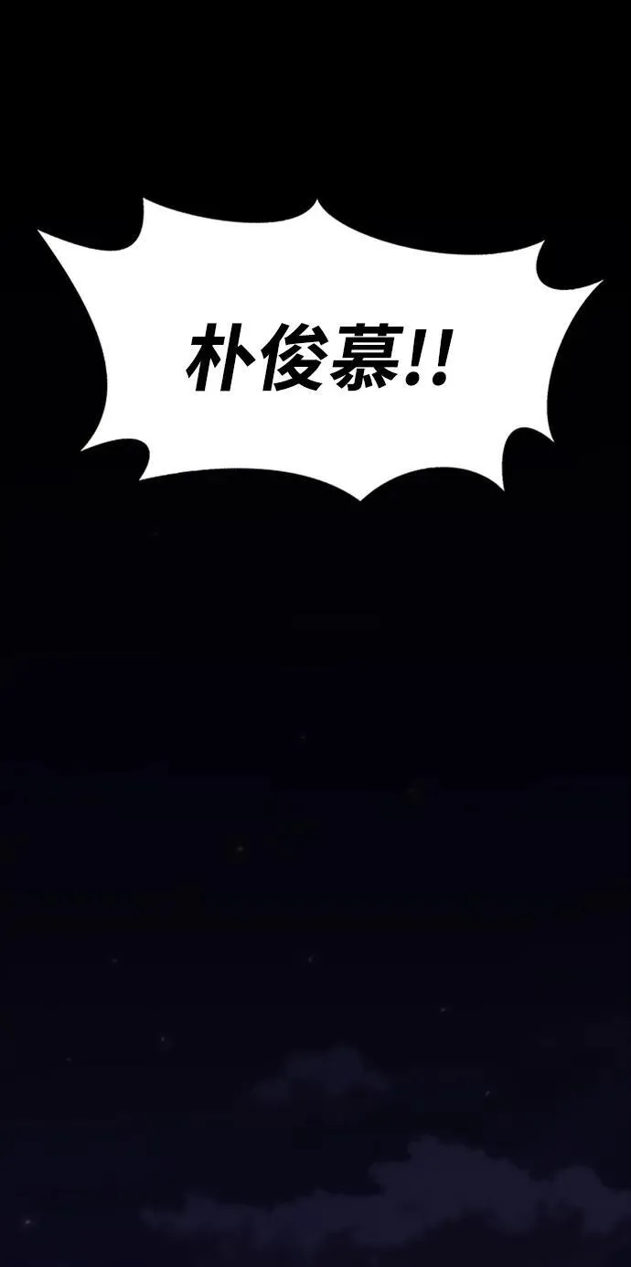 [第7话] 封锁梨泰湲传送门作战（1）97