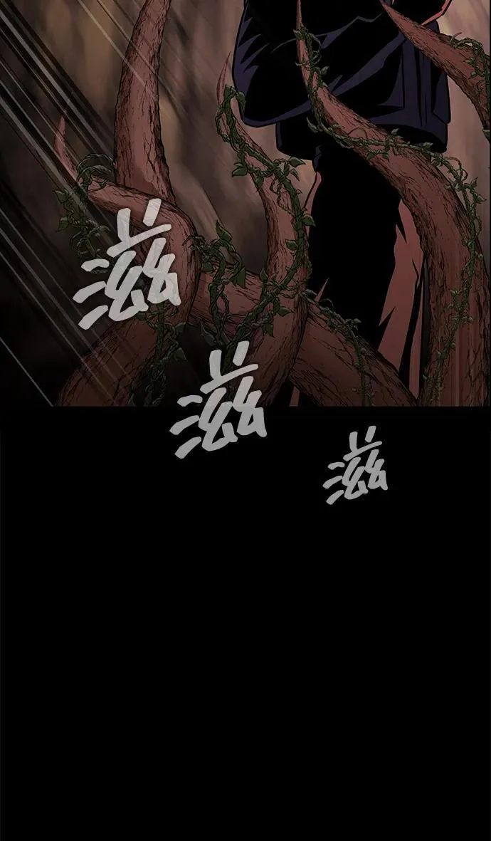 [第18话] 属性相克103