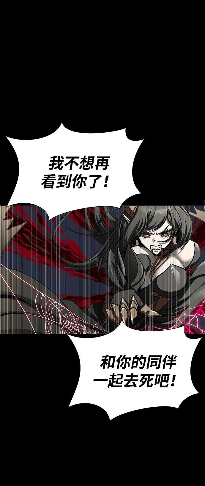 [第46话] 用更深的黑暗101