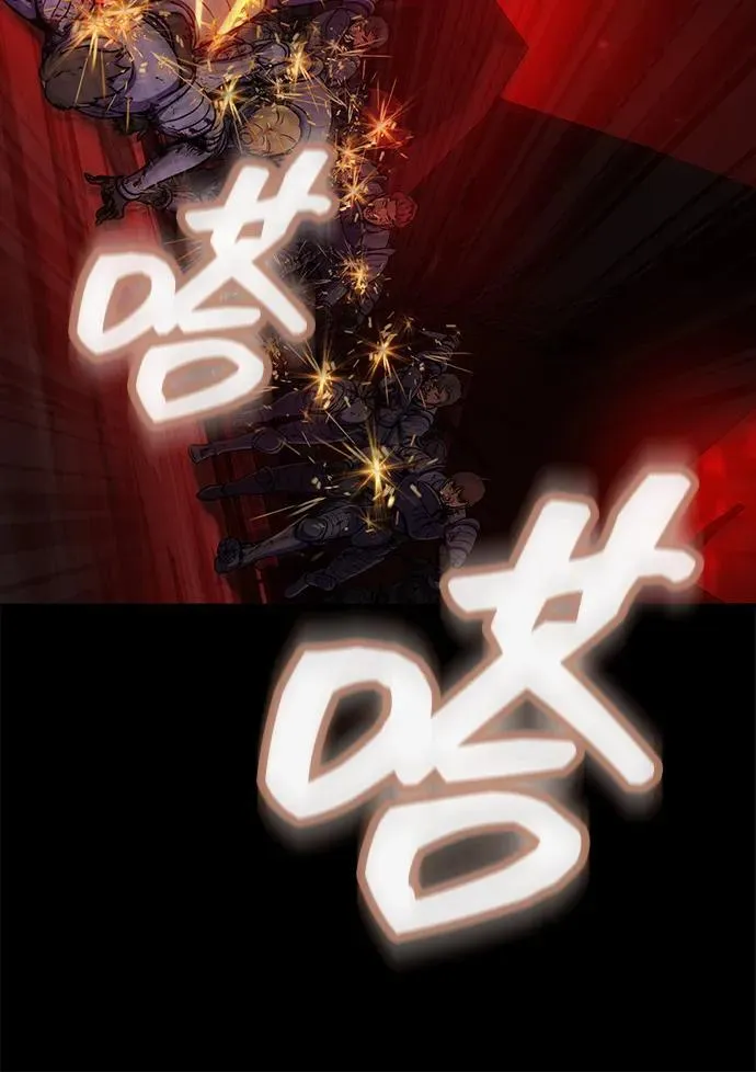 [第27话] 金汤匙之矛55