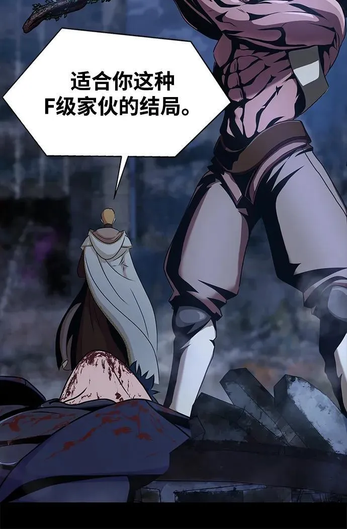 [第1话] 在军队重生的低级玩家47