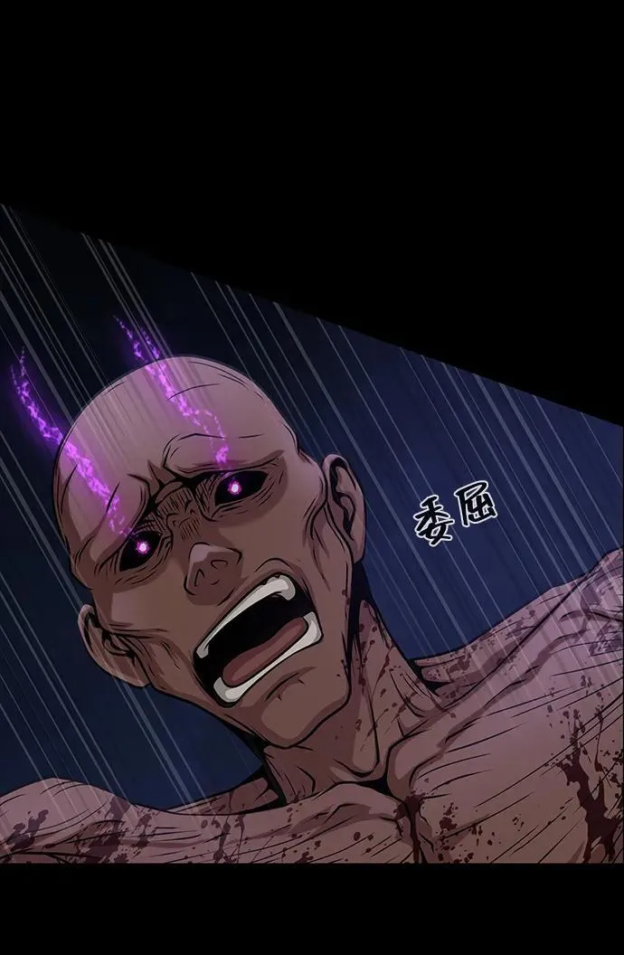 [第36话] 震撼登场91