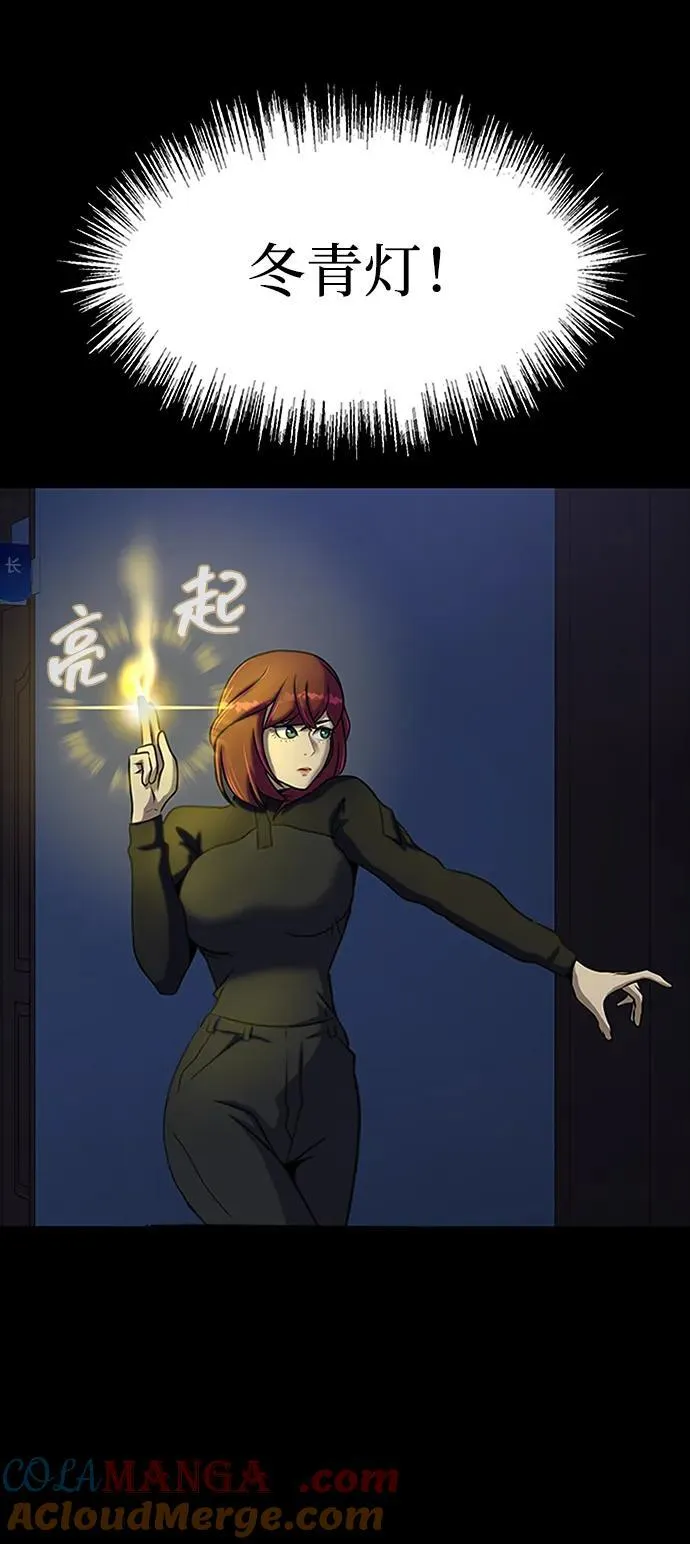 [第36话] 震撼登场8