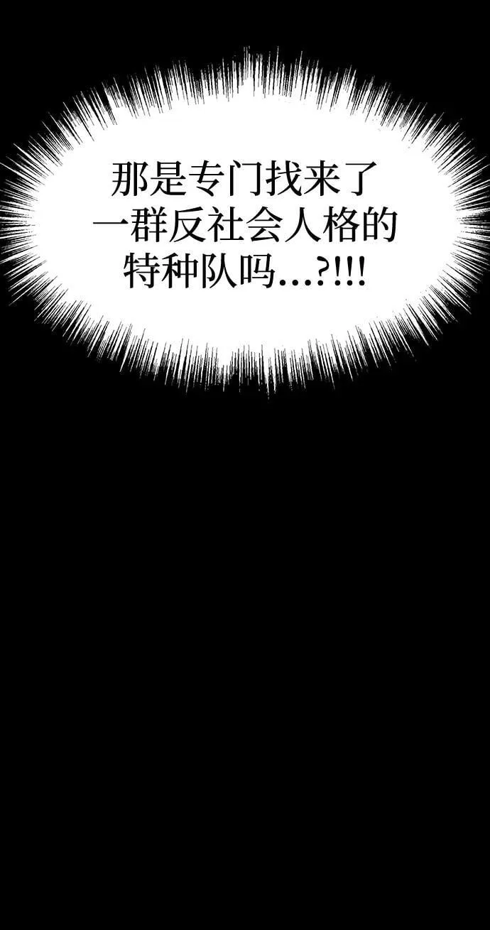[第58话] 虚假的狂气VS真正的狂气115