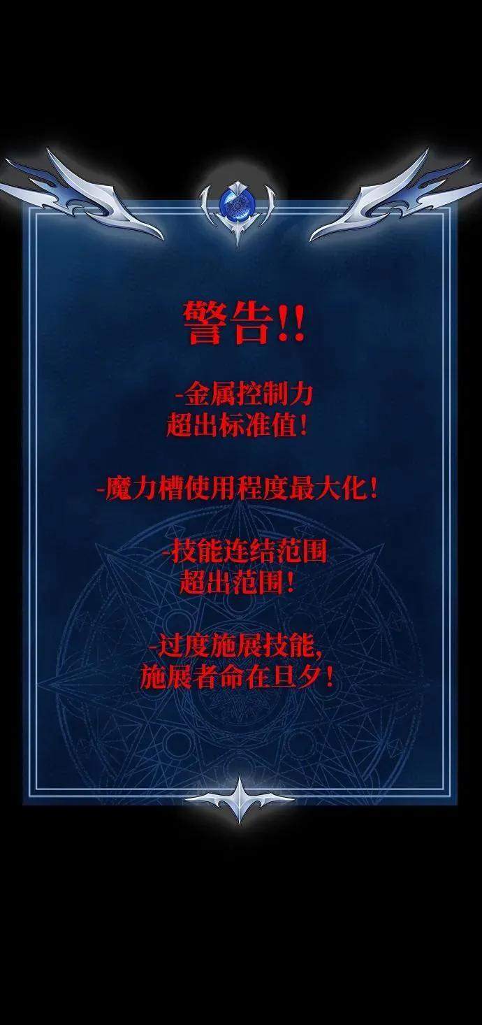 [第49话] 我能做的130