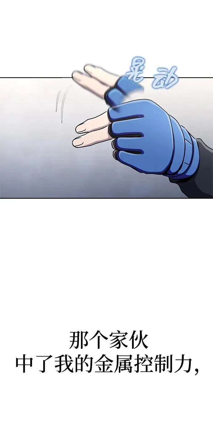 [第5话]  猎豹与水牛（2）42