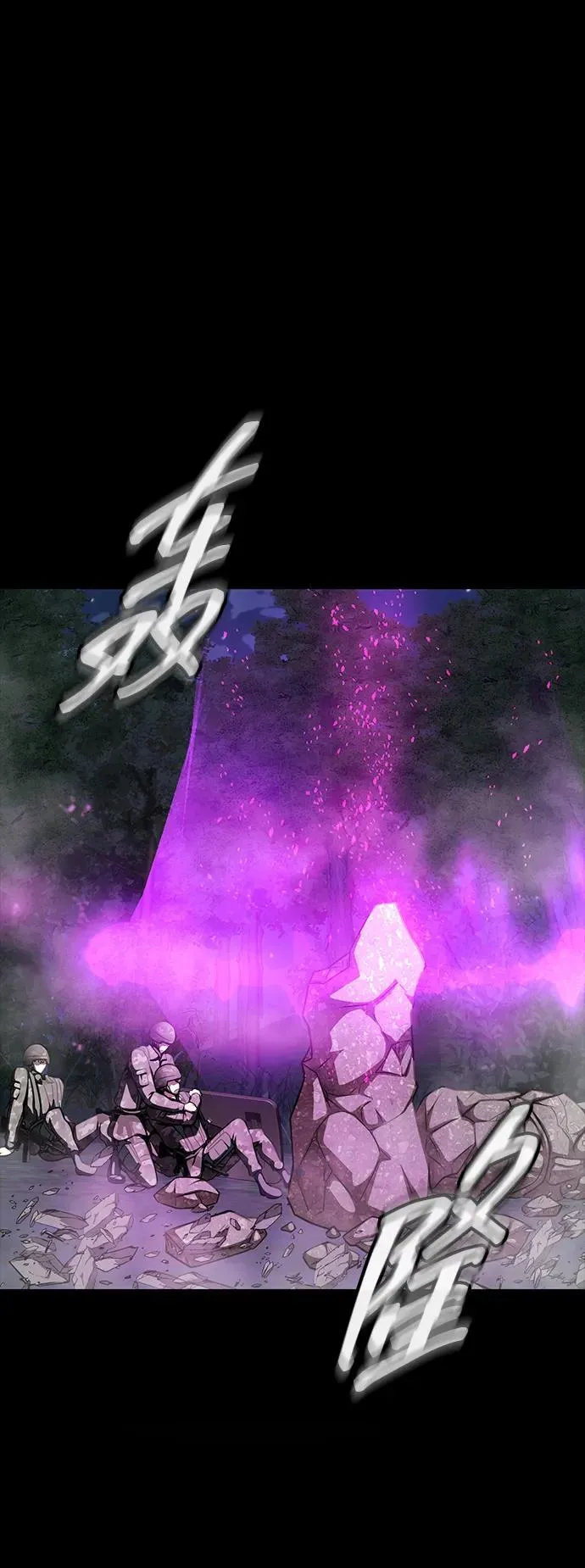 [第47话] 地狱火115