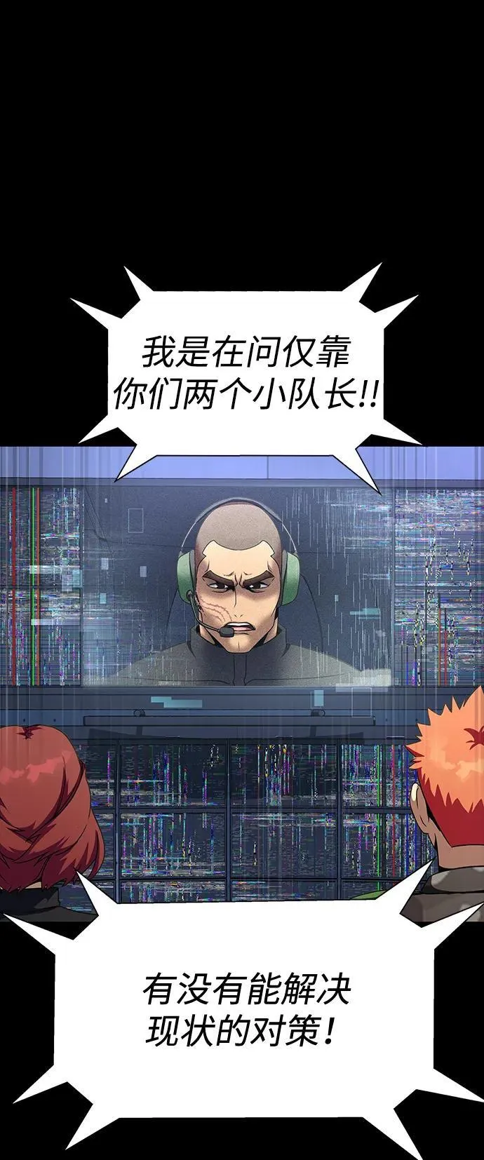 [第41话] 最合适的人选46
