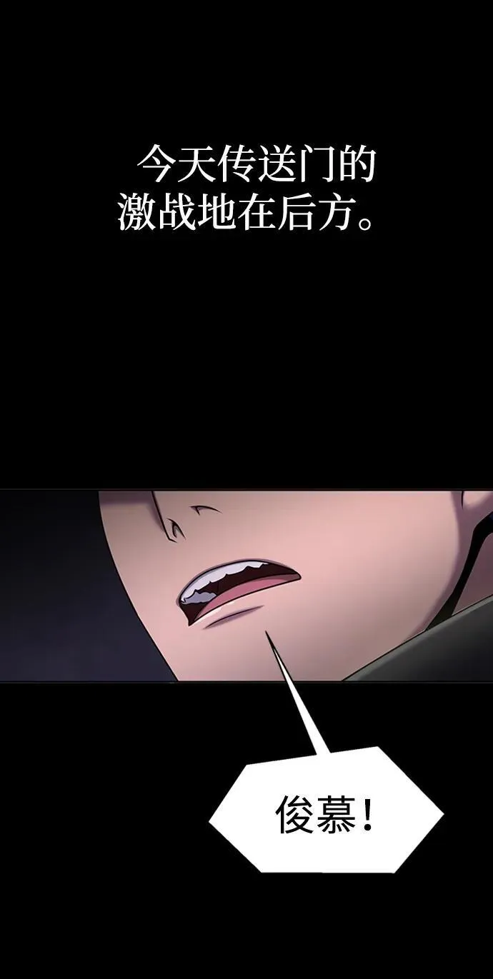 [第7话] 封锁梨泰湲传送门作战（1）101
