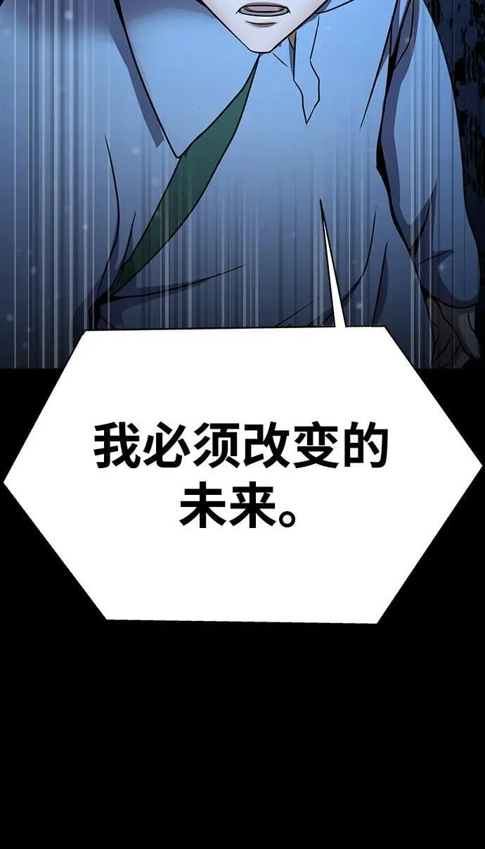 [第50话] 解放人类之日206