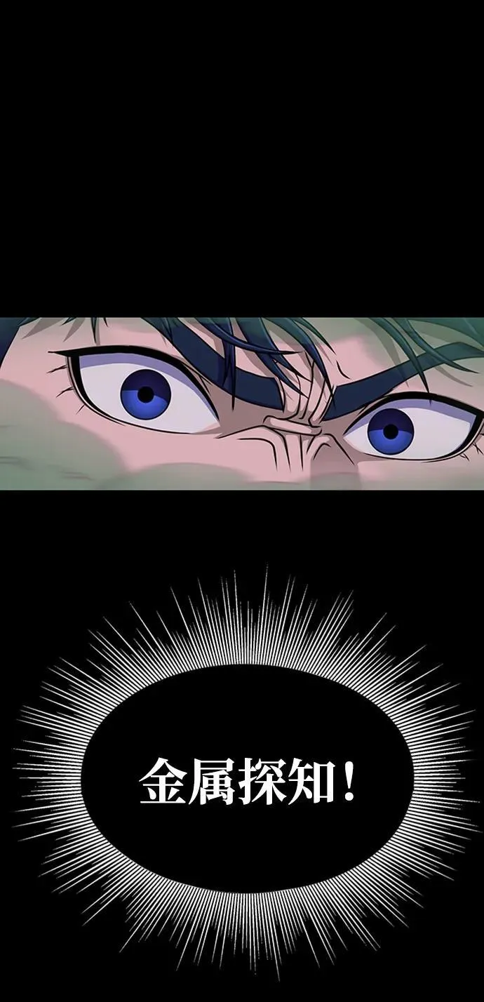 [第12话] PTSD15