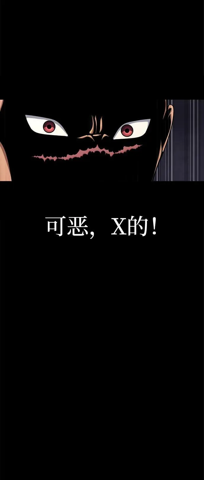 [第18话] 属性相克63