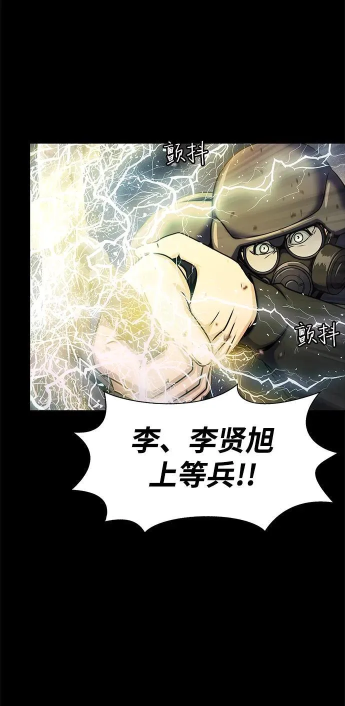 [第22话] 信任86