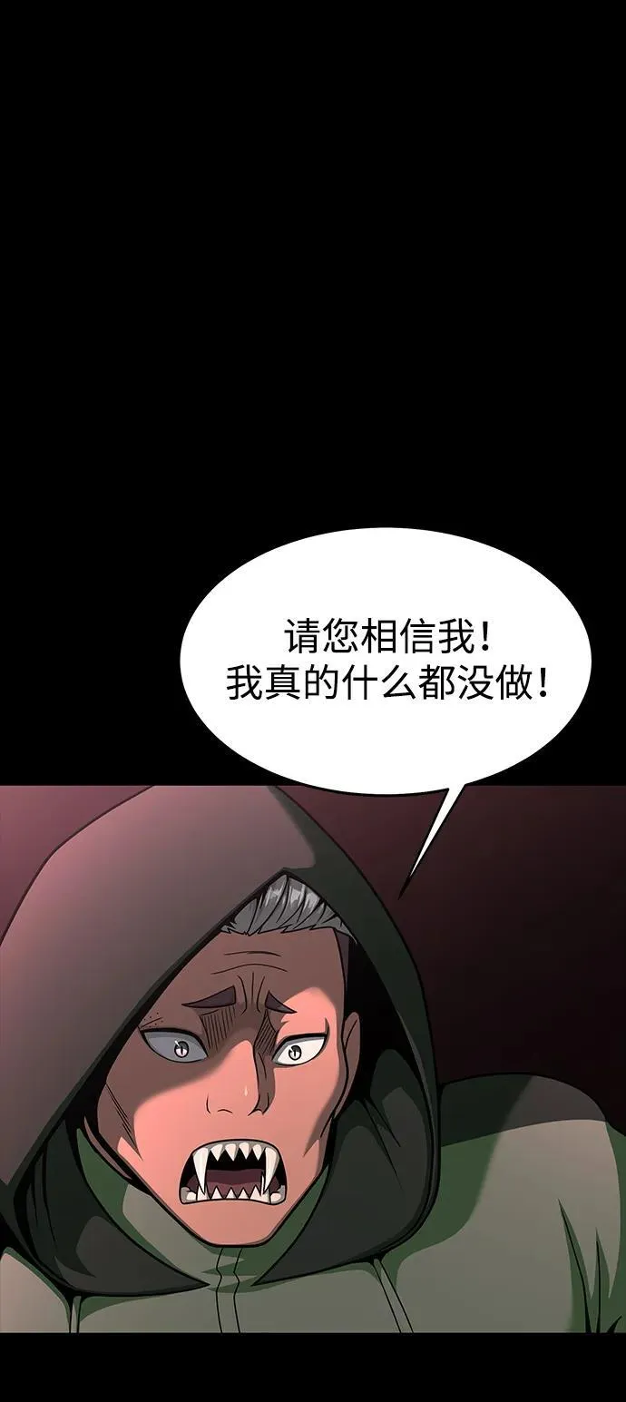 [第62话] 红色的花77