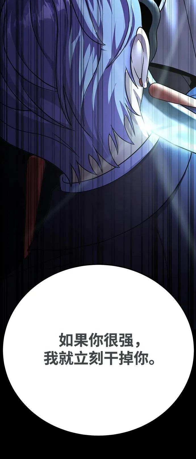 [第58话] 虚假的狂气VS真正的狂气131