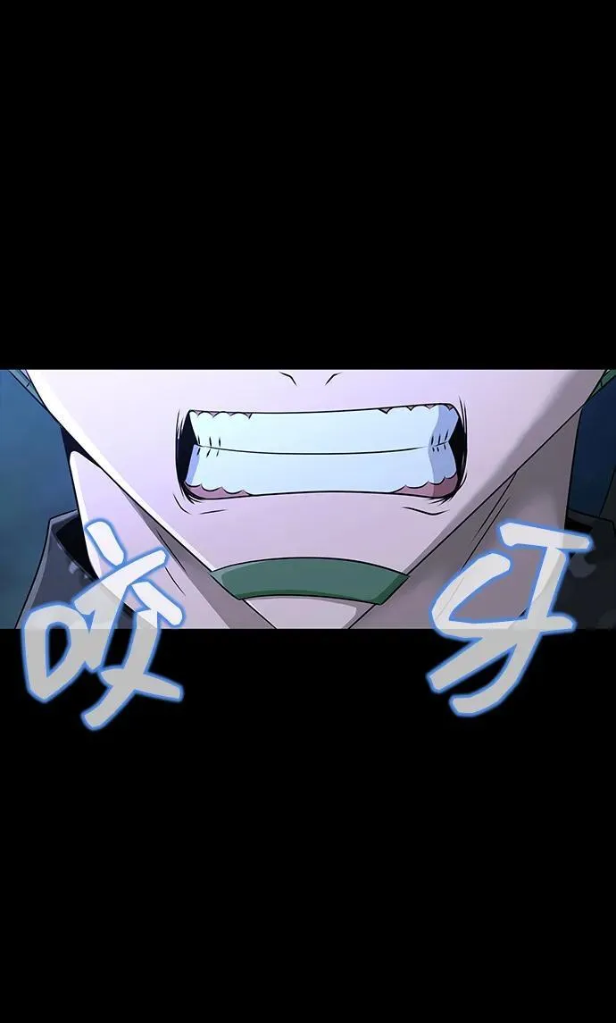 [第3话] 营内传送门（2）86