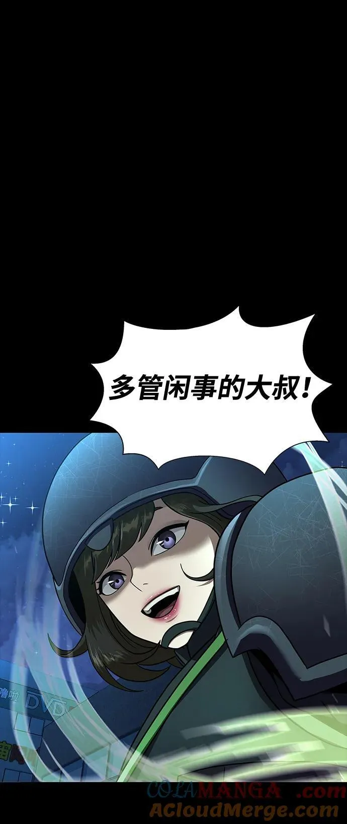 [第52话] 钢铁咘呜的回归140
