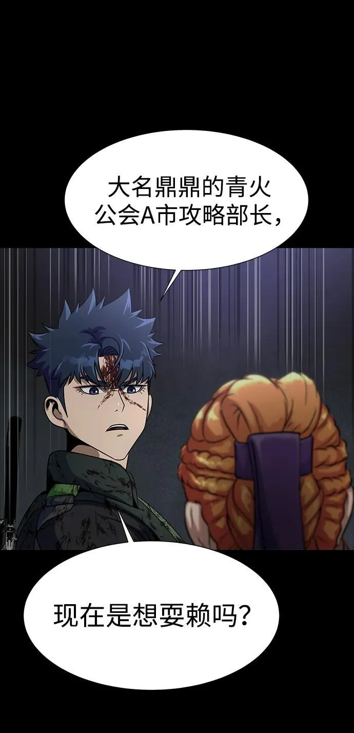 [第34话] 变化25
