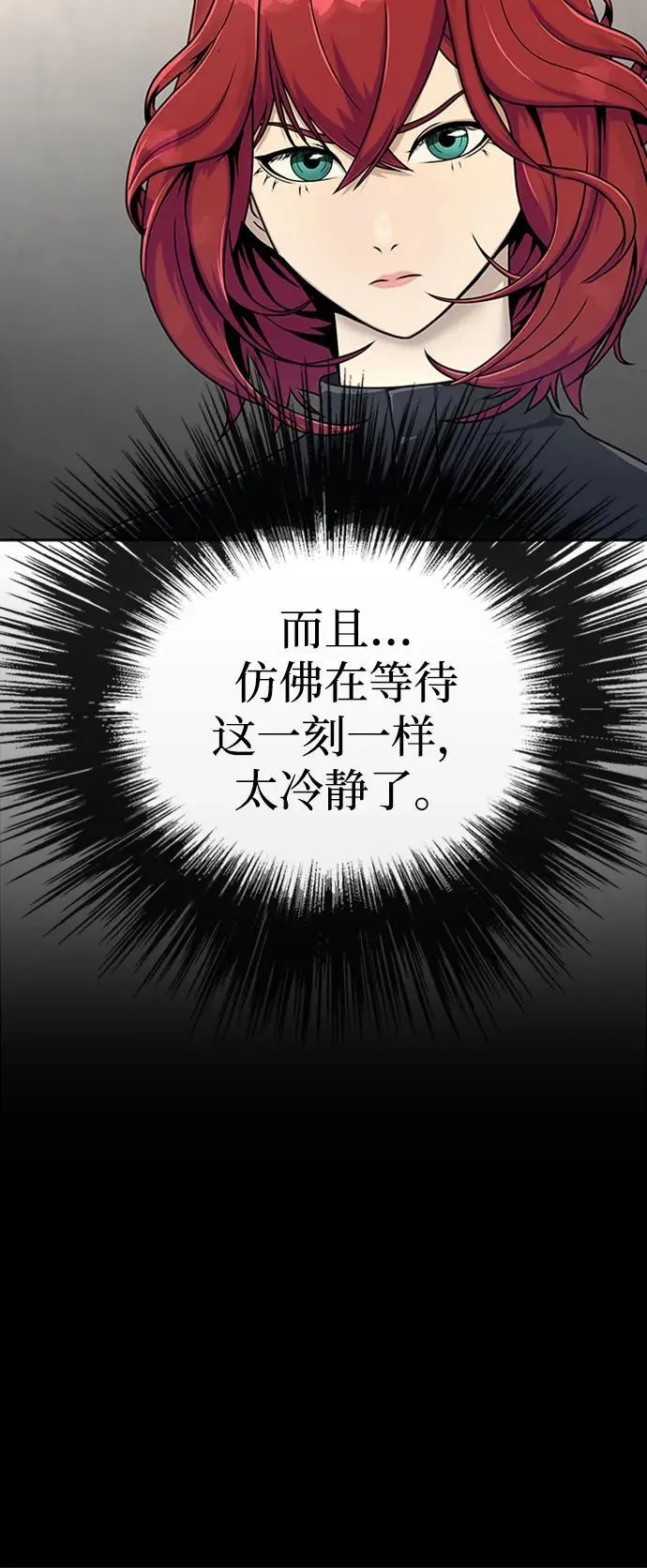 [第7话] 封锁梨泰湲传送门作战（1）39