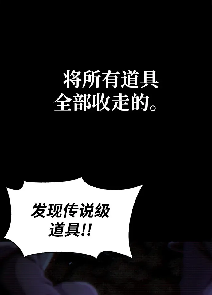 [第2话] 营内传送门（1）149