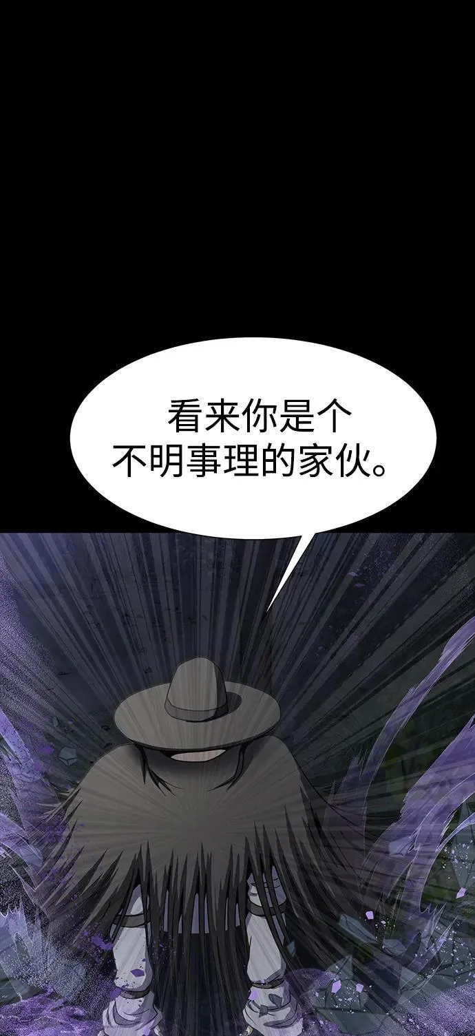 [第44话] 剑士的耻辱38