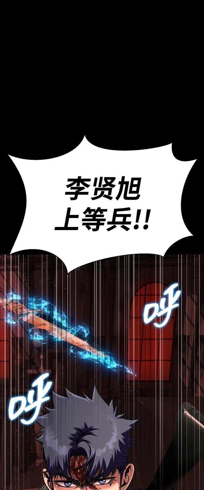 [第31话] 约定122